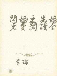 书籍封面