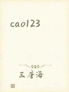 cao123