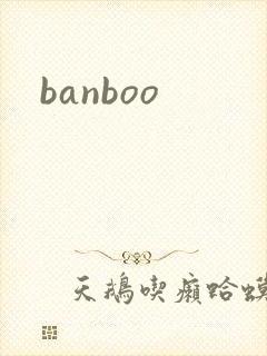 banboo