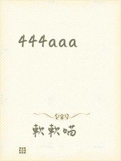 444aaa封面