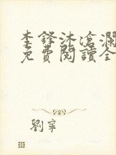 书籍封面