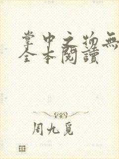书籍封面