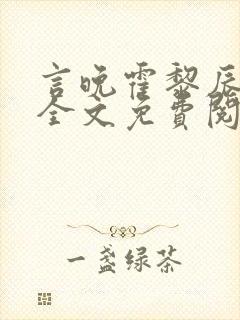 书籍封面