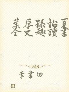 书籍封面