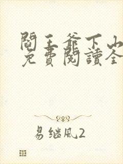 书籍封面