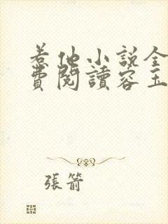 书籍封面