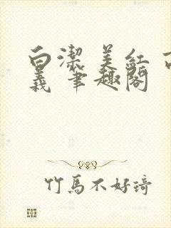 书籍封面