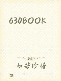 630BOOK