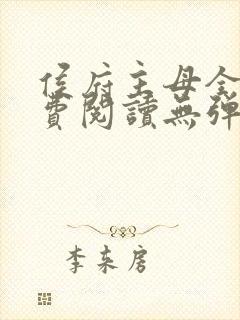 书籍封面