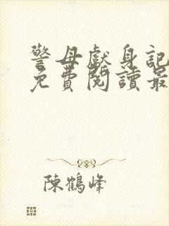书籍封面