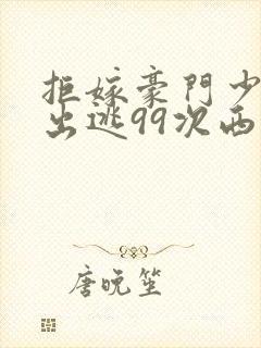 书籍封面