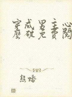 书籍封面