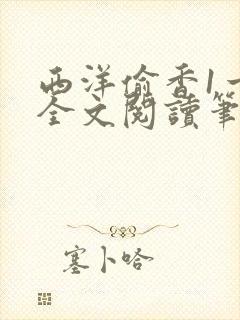 书籍封面