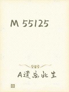 M 55125