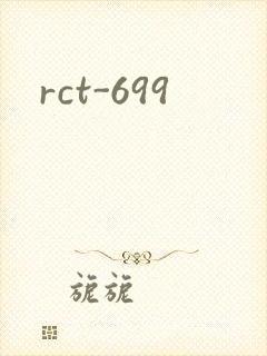 rct-699