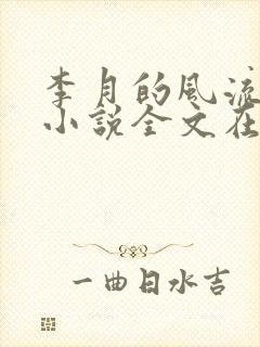 书籍封面