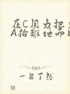 书籍封面