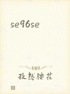 se96se