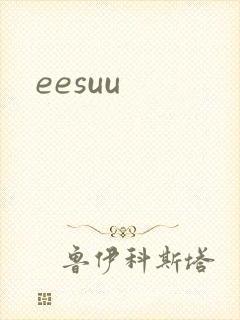eesuu封面