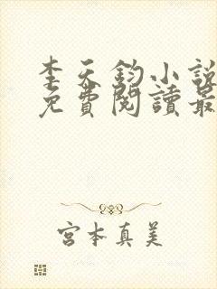 书籍封面