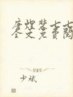 书籍封面