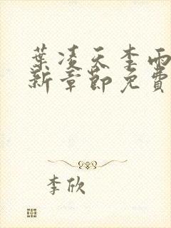 书籍封面