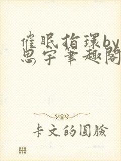 书籍封面