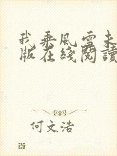 书籍封面