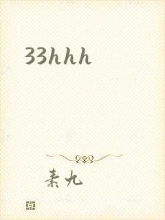33hhh