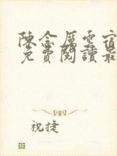 书籍封面