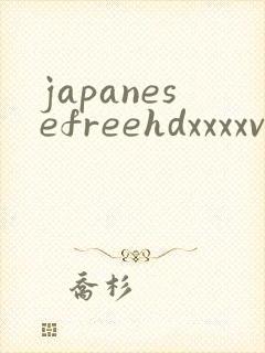 japanesefreehdxxxxvideos