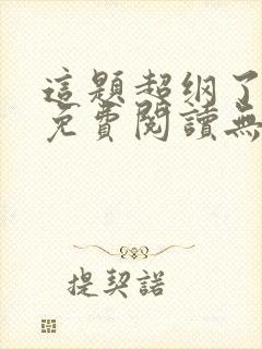 书籍封面