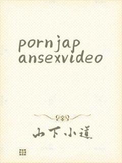 pornjapansexvideo