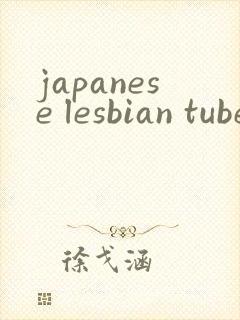 japanese lesbian tube pron