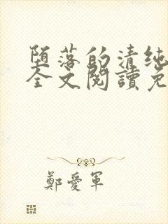书籍封面
