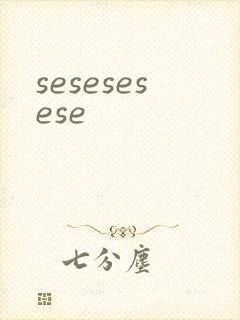 sesesesese