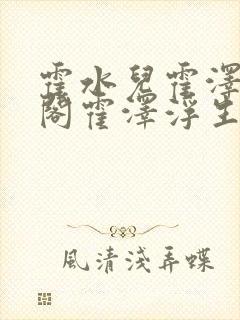 书籍封面