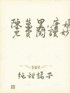 书籍封面