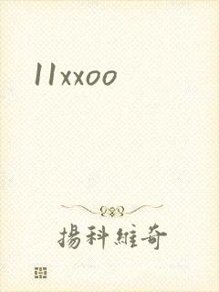11xxoo