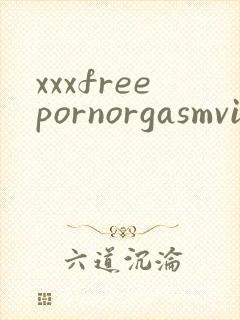 xxxfreepornorgasmvideos