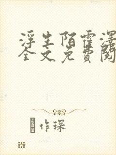书籍封面