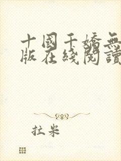 书籍封面