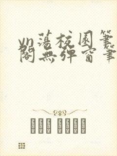 书籍封面