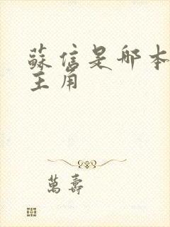 书籍封面