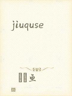 jiuquse封面