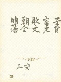书籍封面