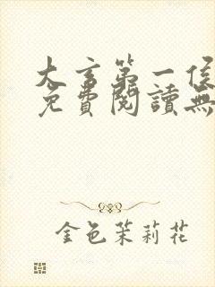书籍封面