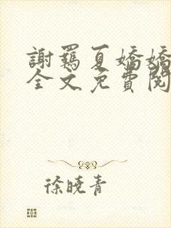 书籍封面
