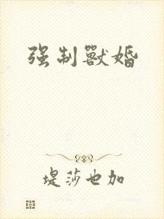 书籍封面