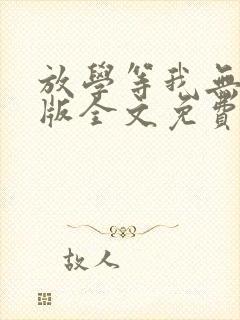 书籍封面